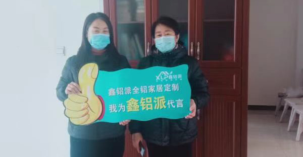 山东加盟商风采展示