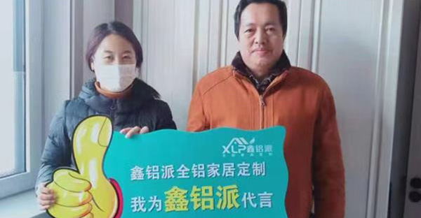 山东加盟商风采展示