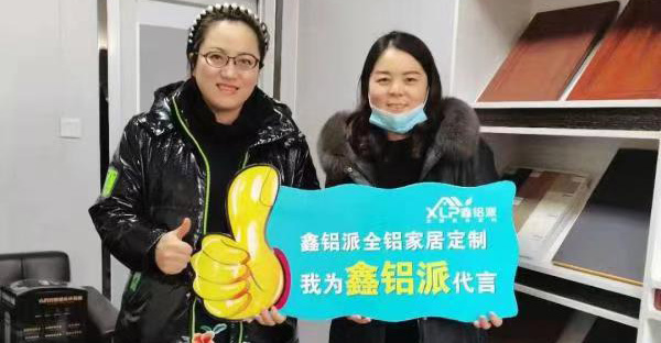 山东加盟商风采展示